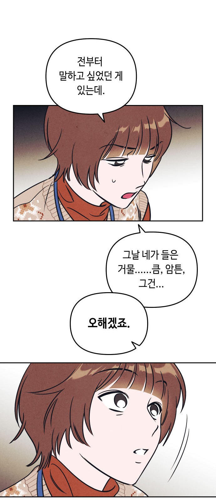 32 페이지