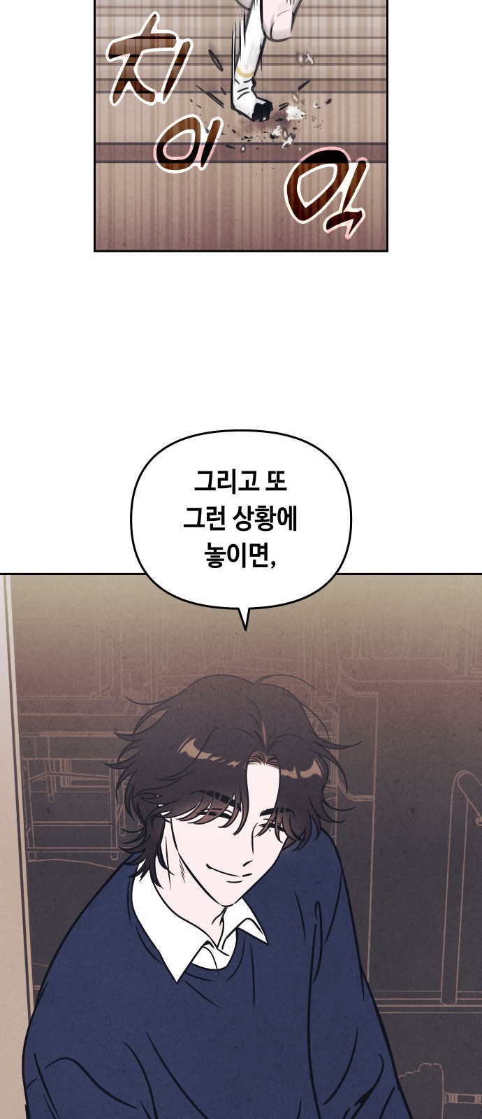 34 페이지