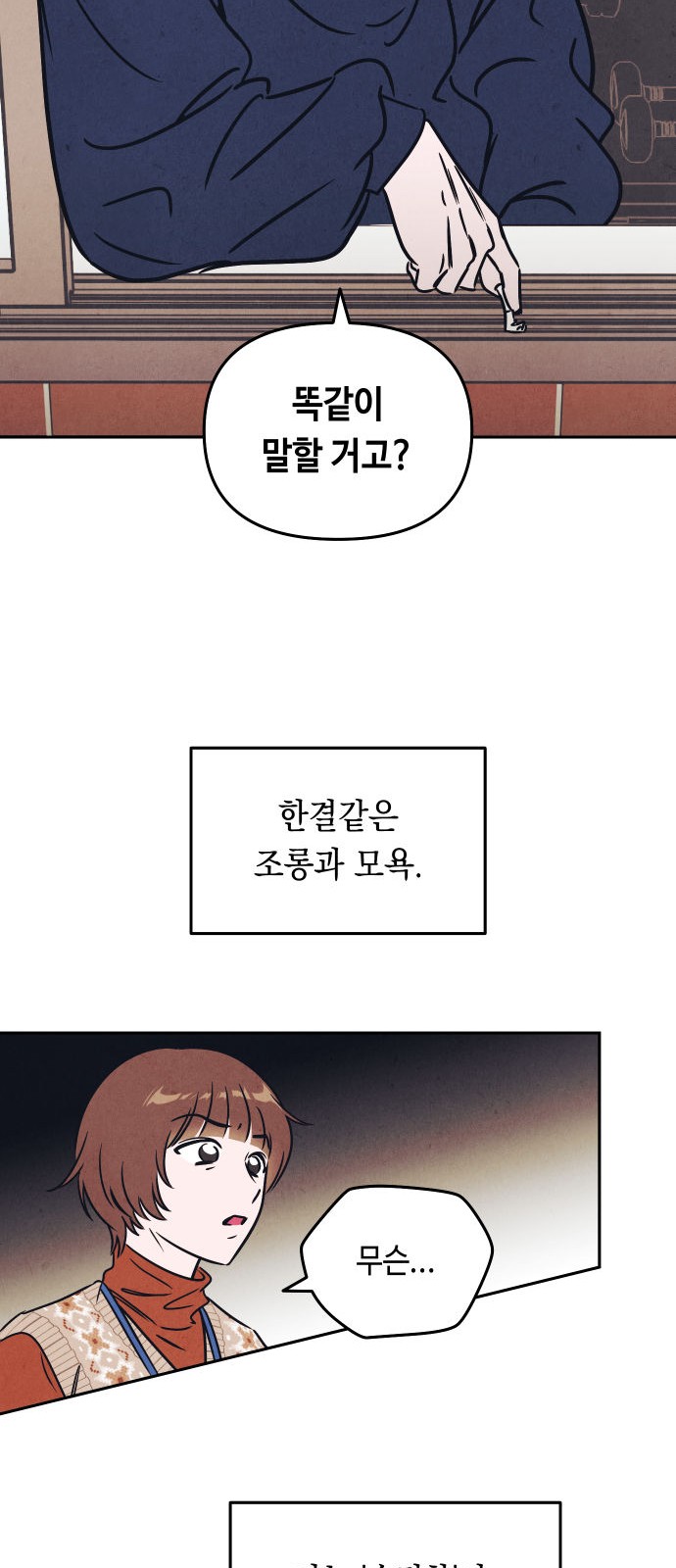 35 페이지