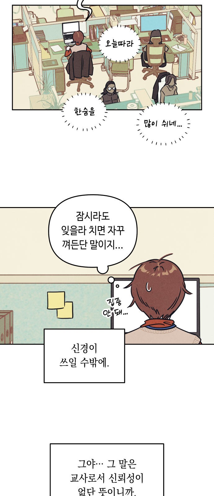 4 페이지