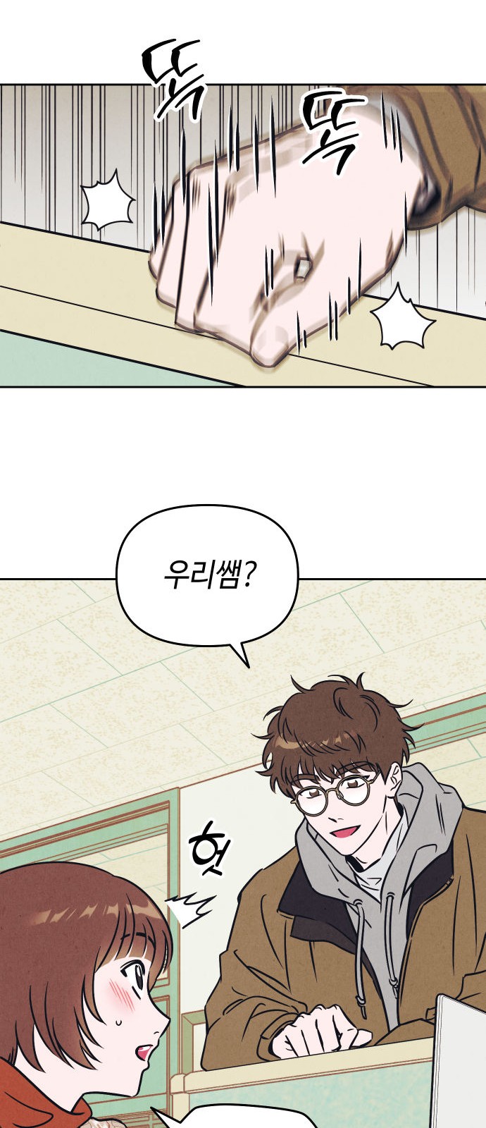7 페이지