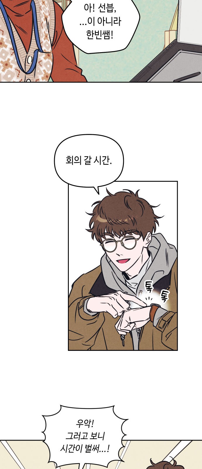 8 페이지