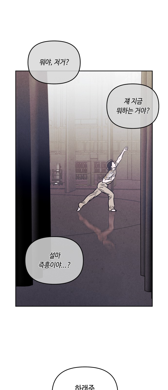 23 페이지