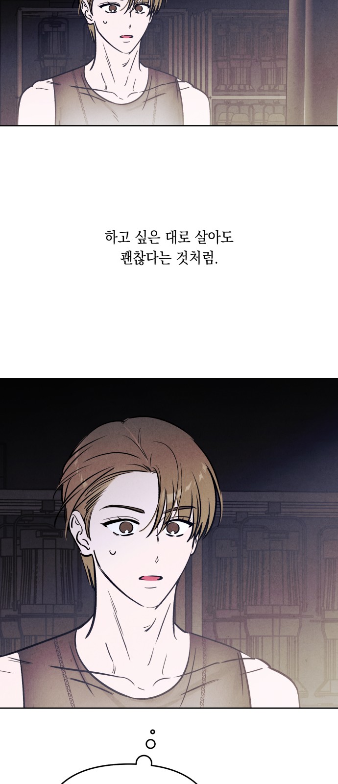 35 페이지