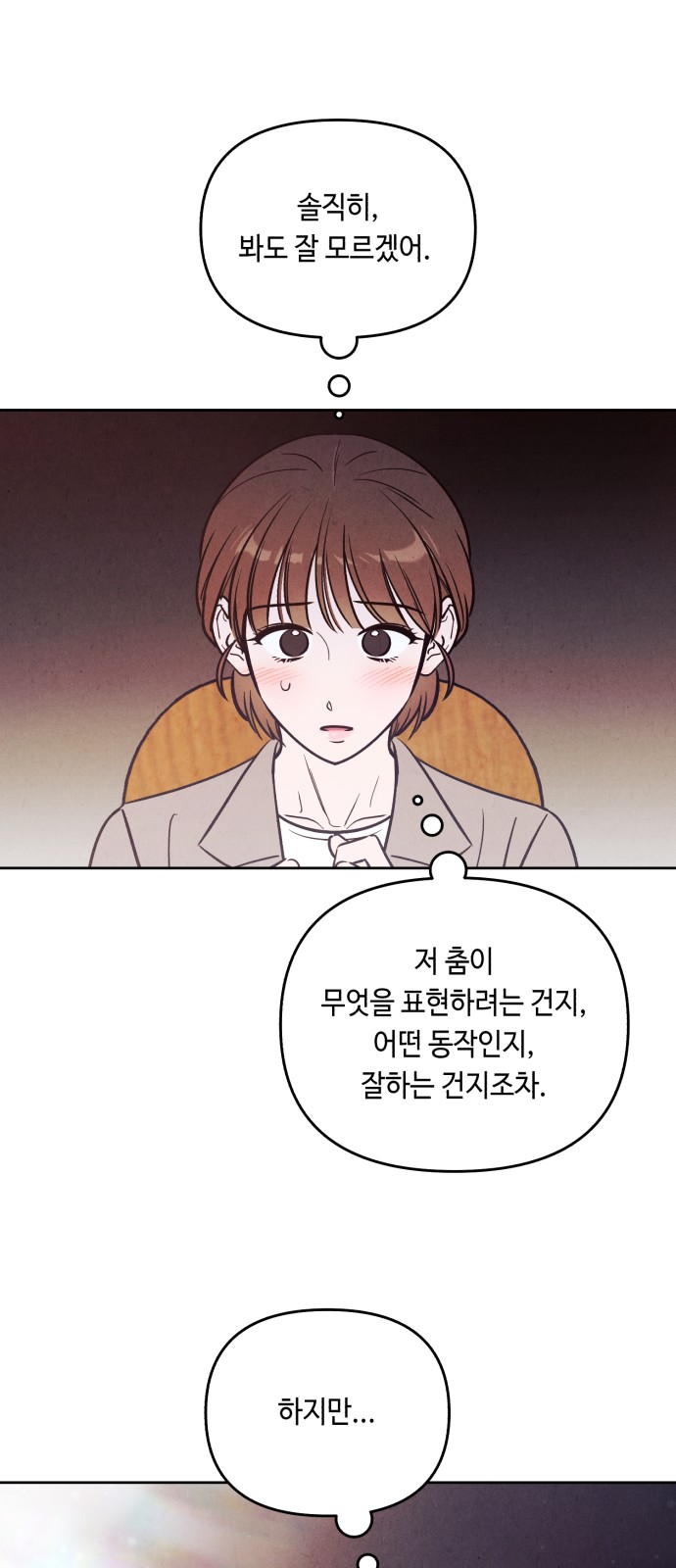 39 페이지