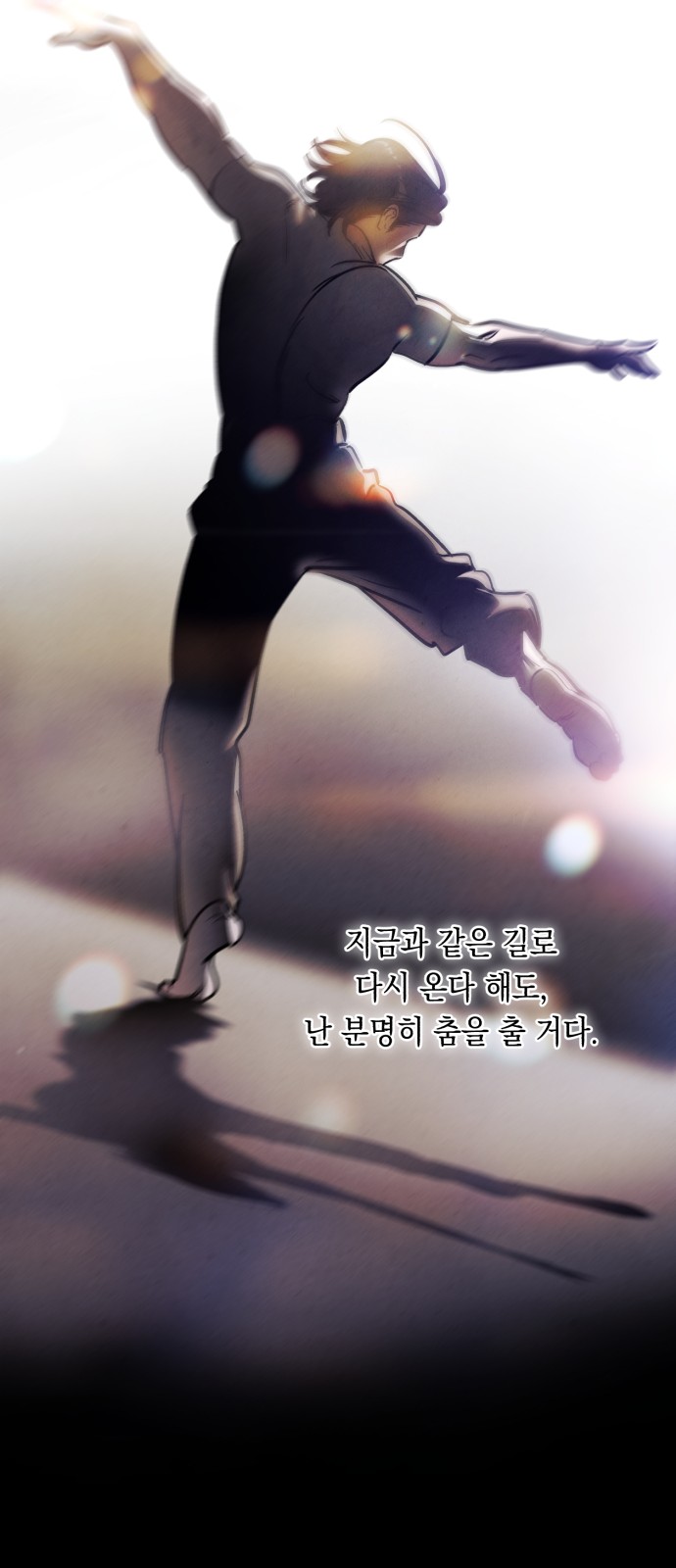42 페이지