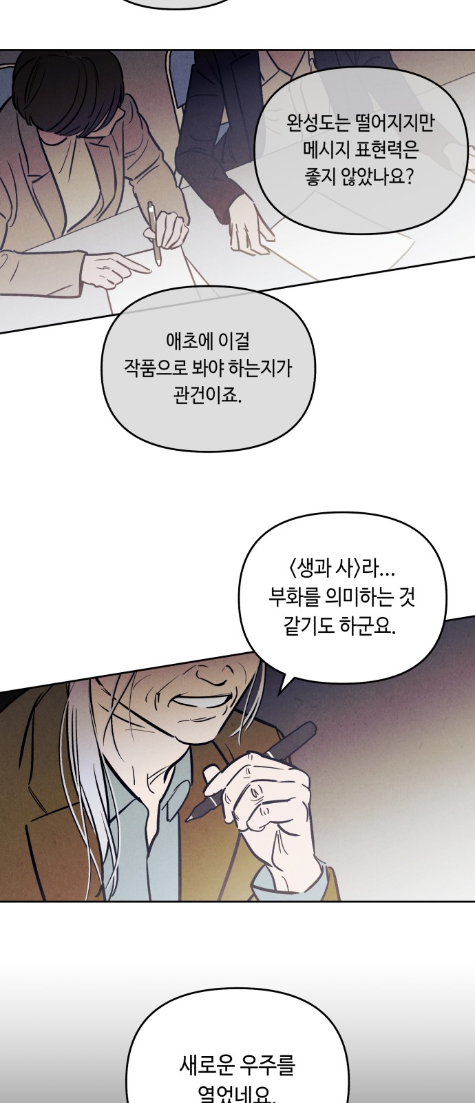 59 페이지
