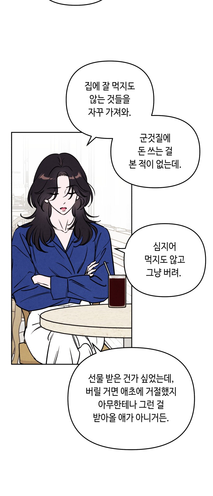 21 페이지