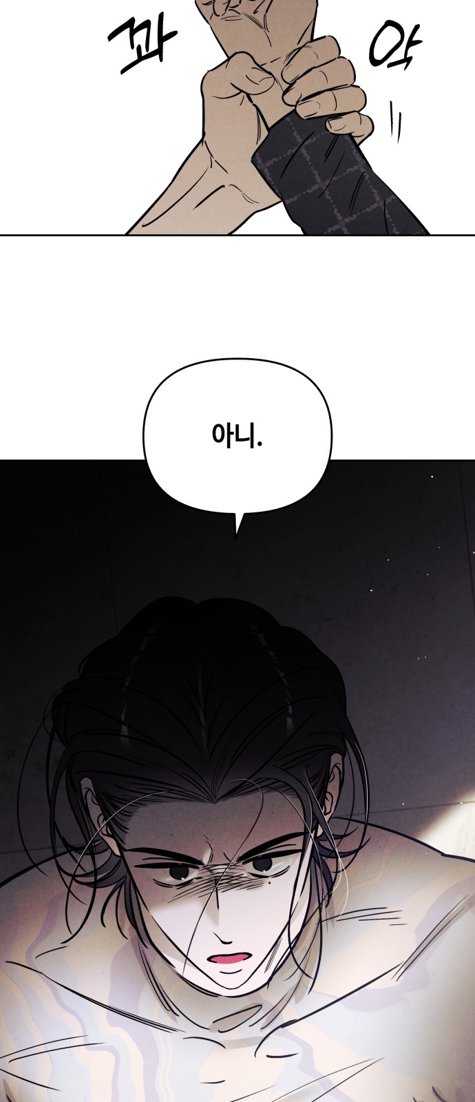 34 페이지