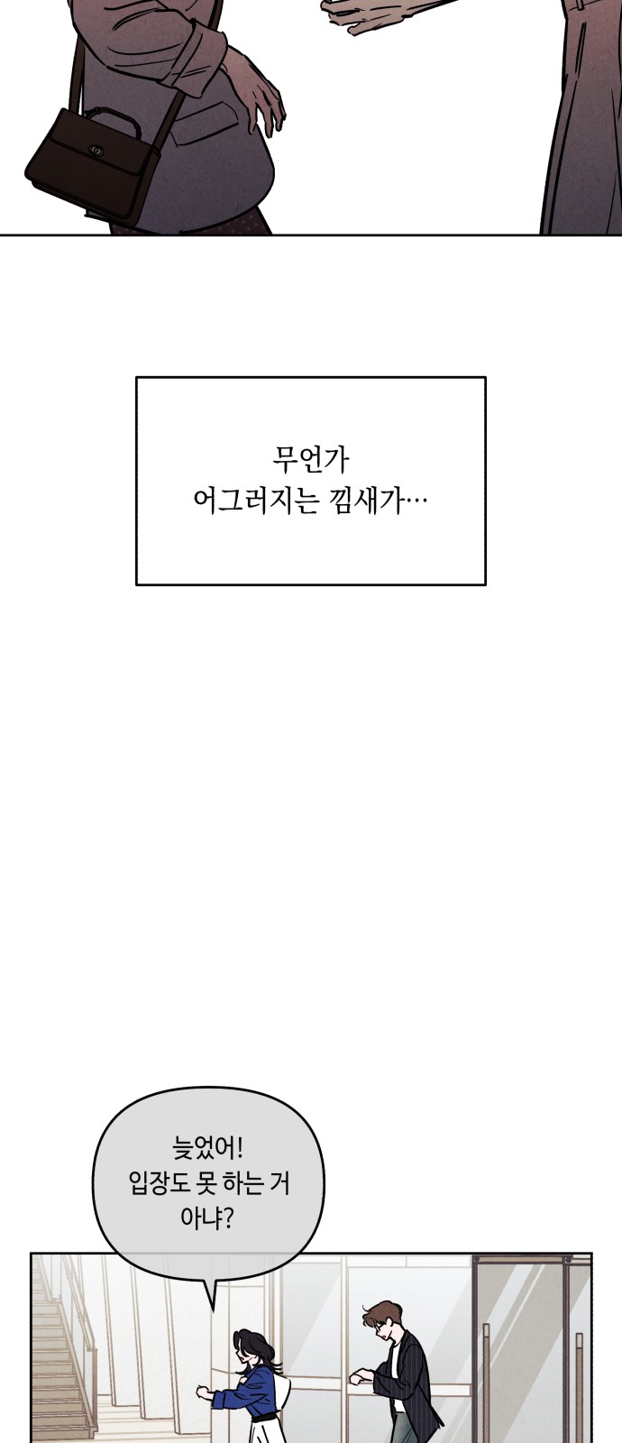 59 페이지