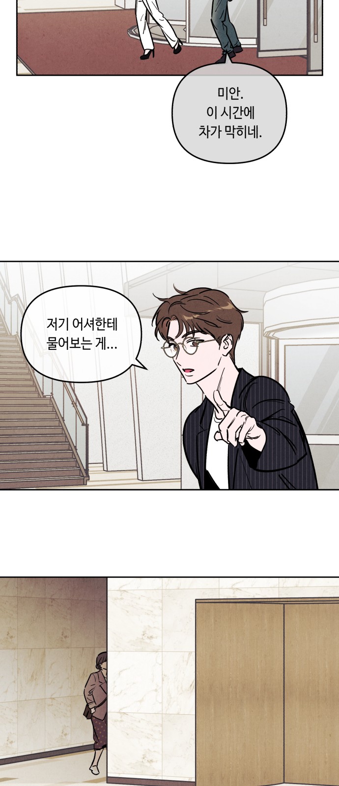 60 페이지