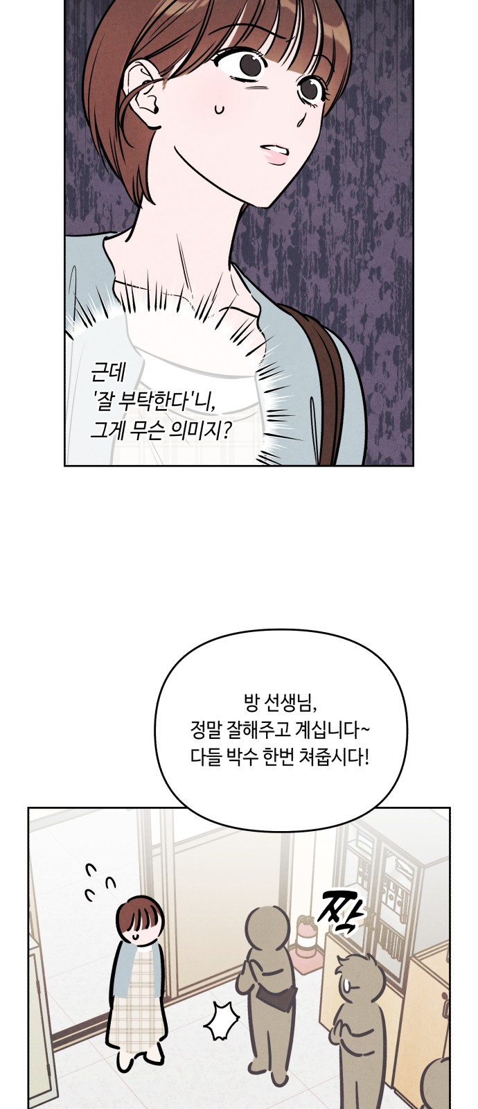 34 페이지