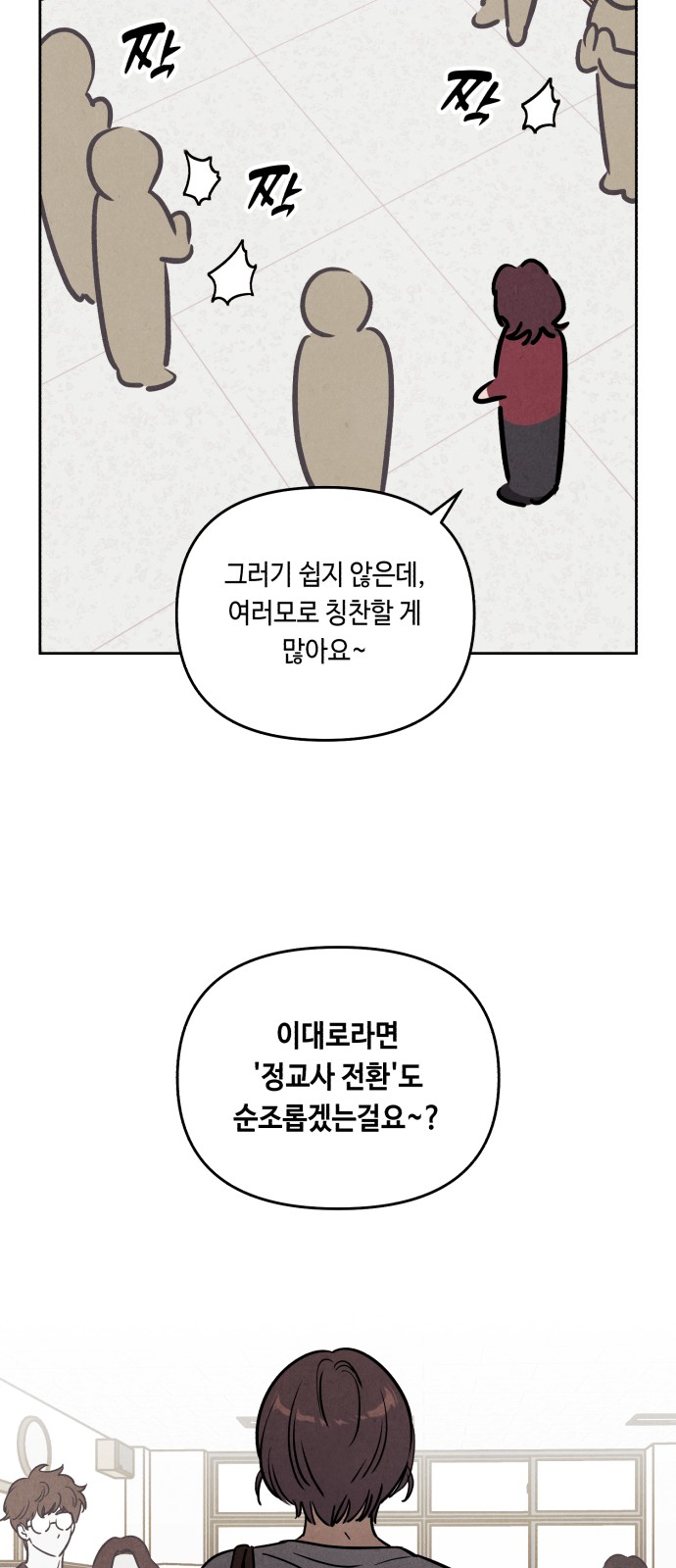 35 페이지
