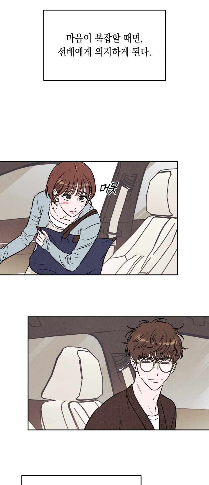 52 페이지