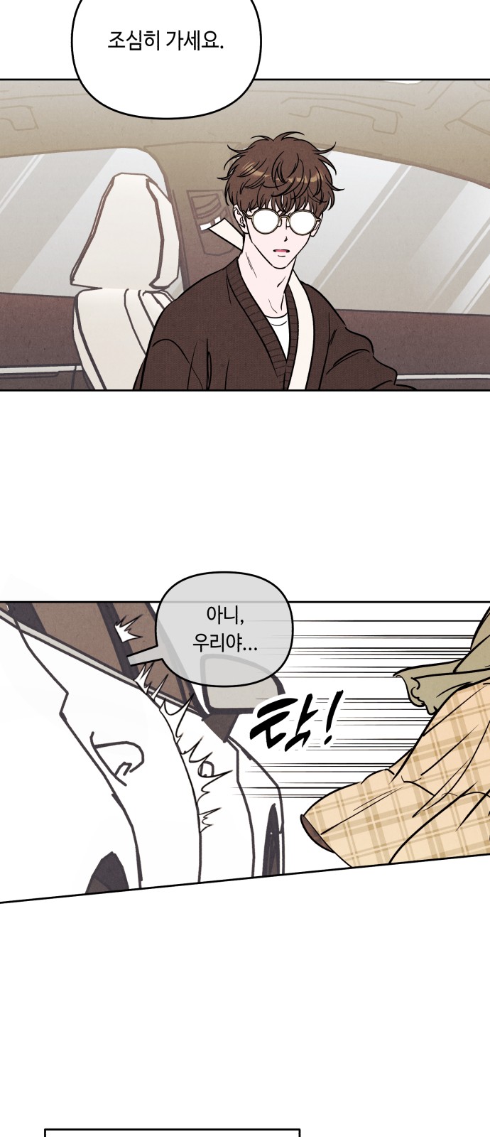 24 페이지