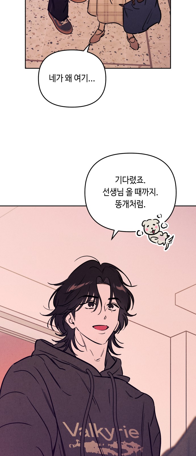 31 페이지