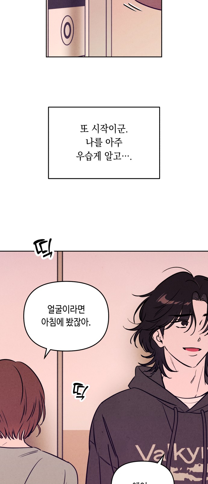 36 페이지