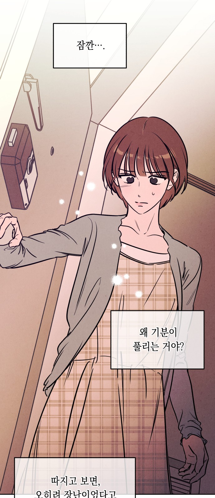 47 페이지
