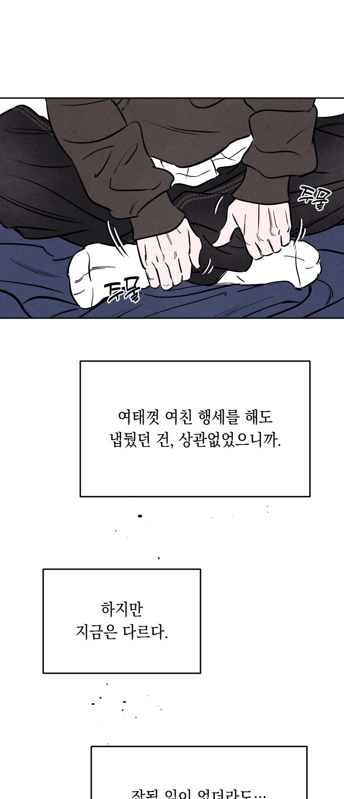 26 페이지