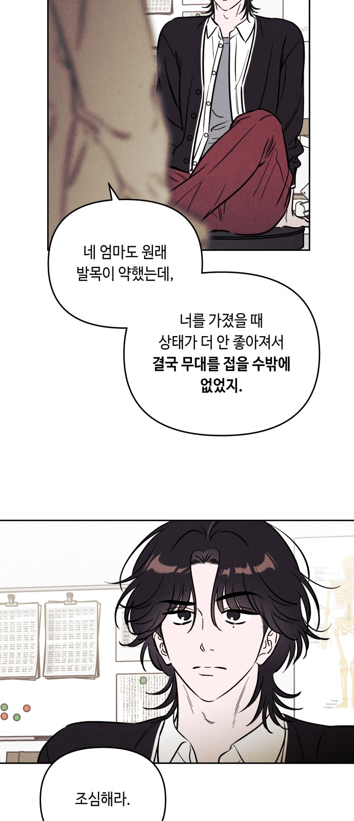 36 페이지
