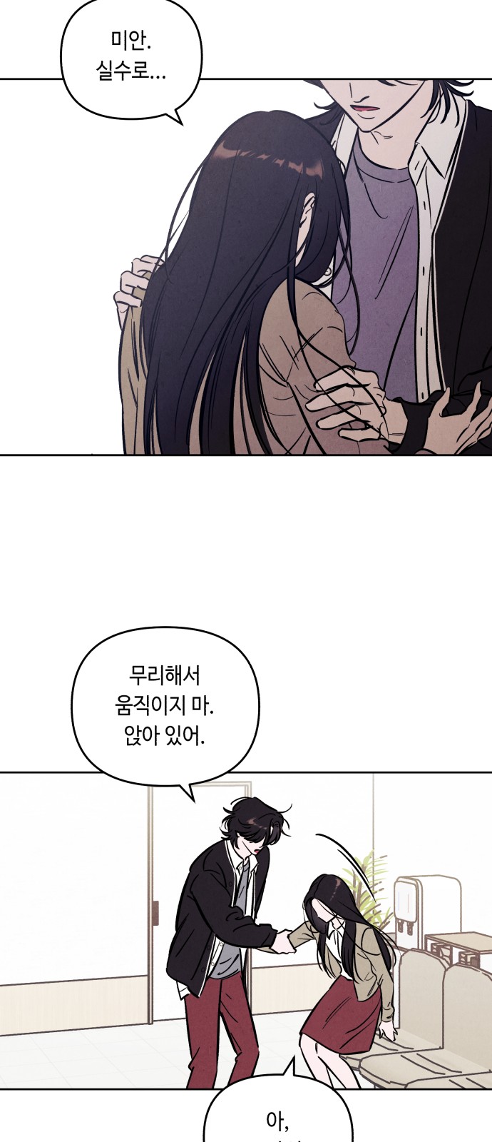 46 페이지