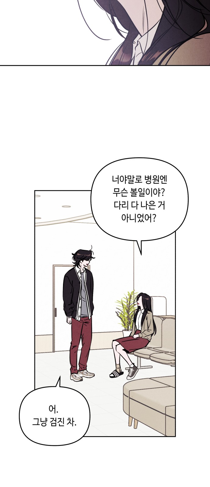 50 페이지