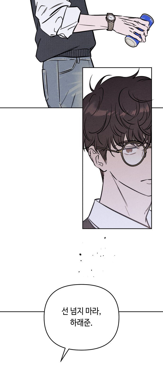 29 페이지