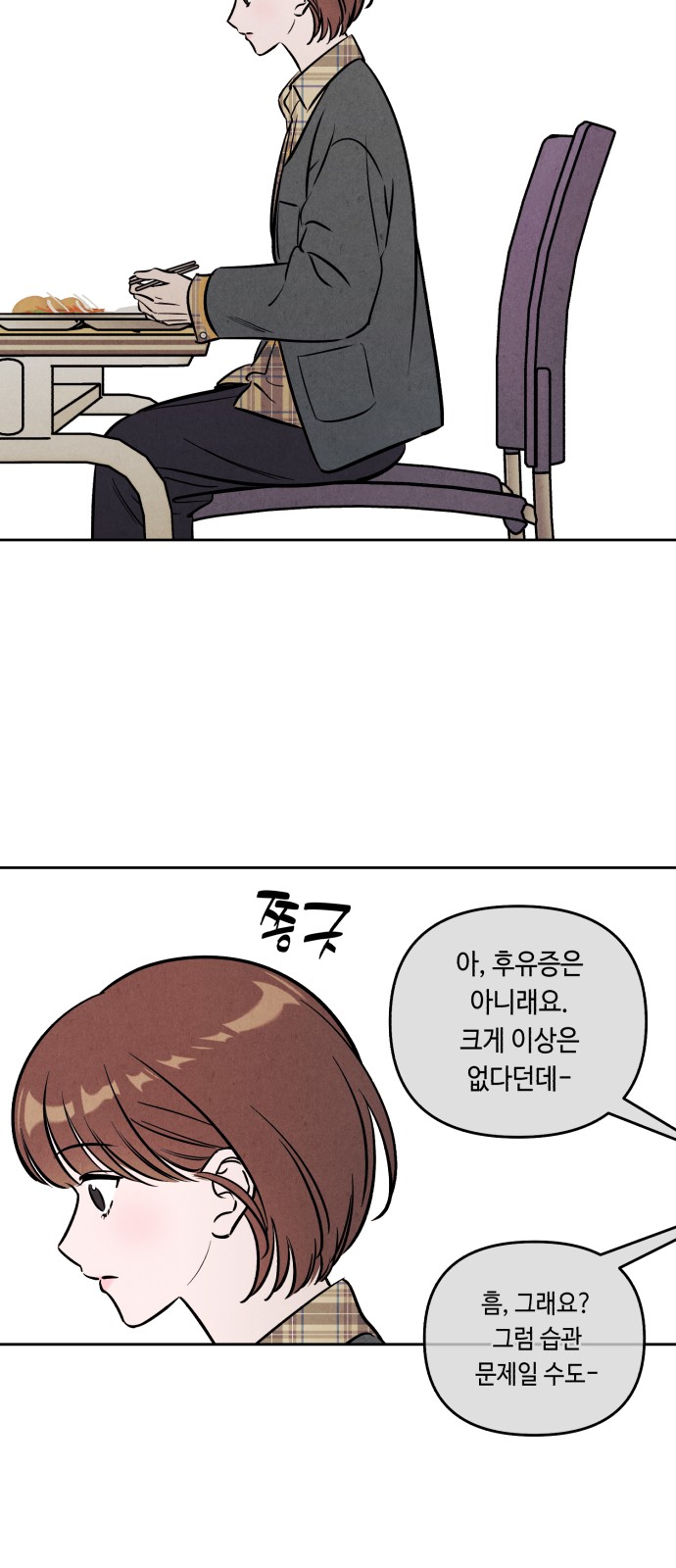45 페이지