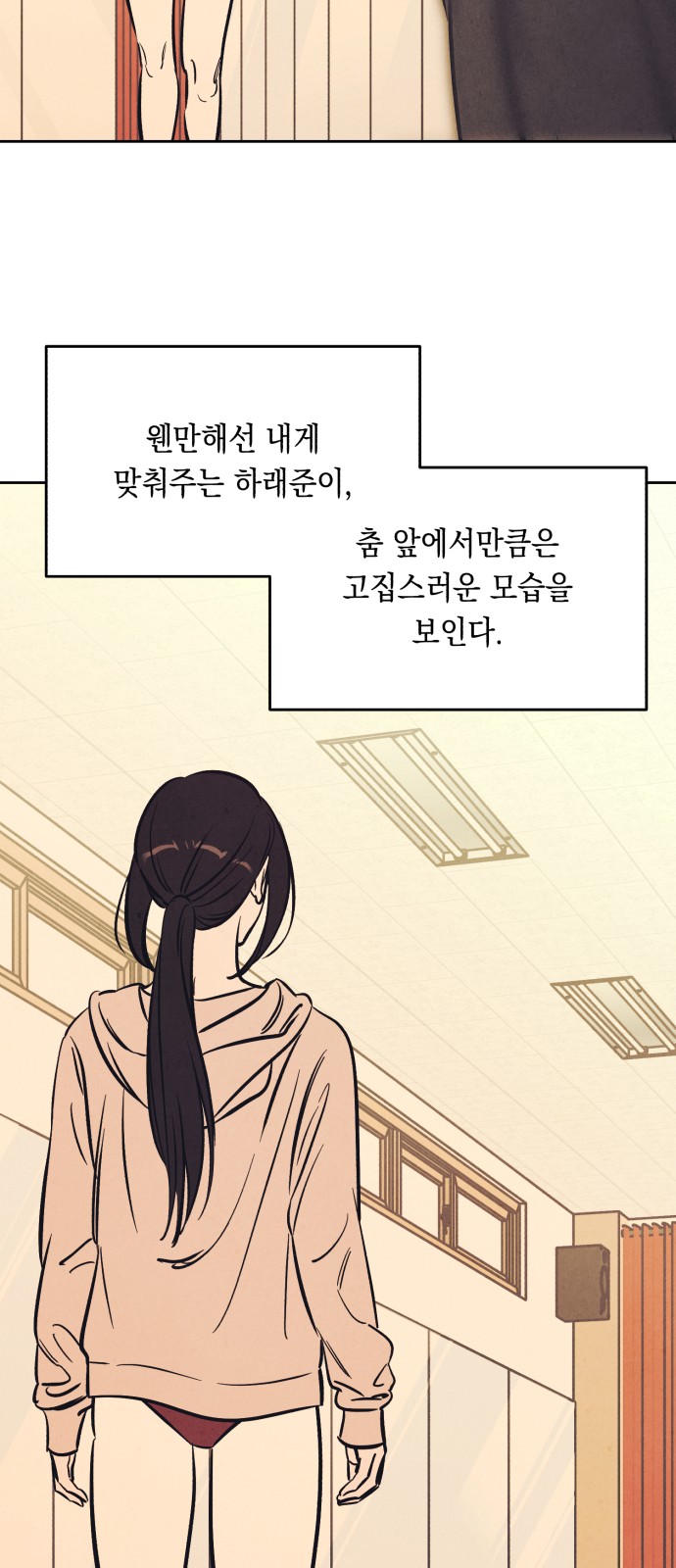 29 페이지