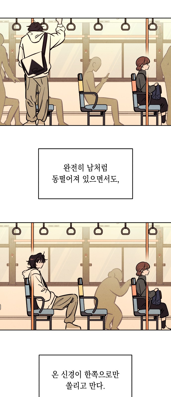 43 페이지