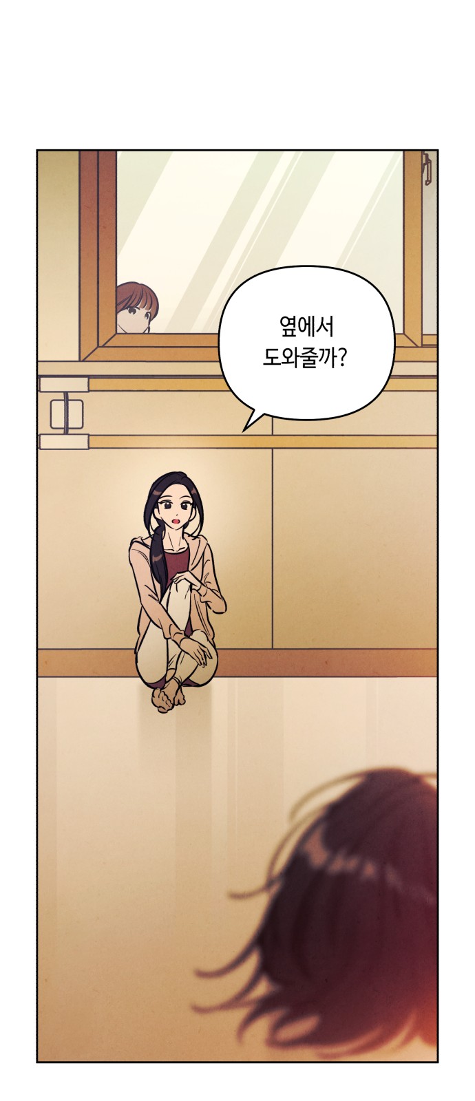 7 페이지