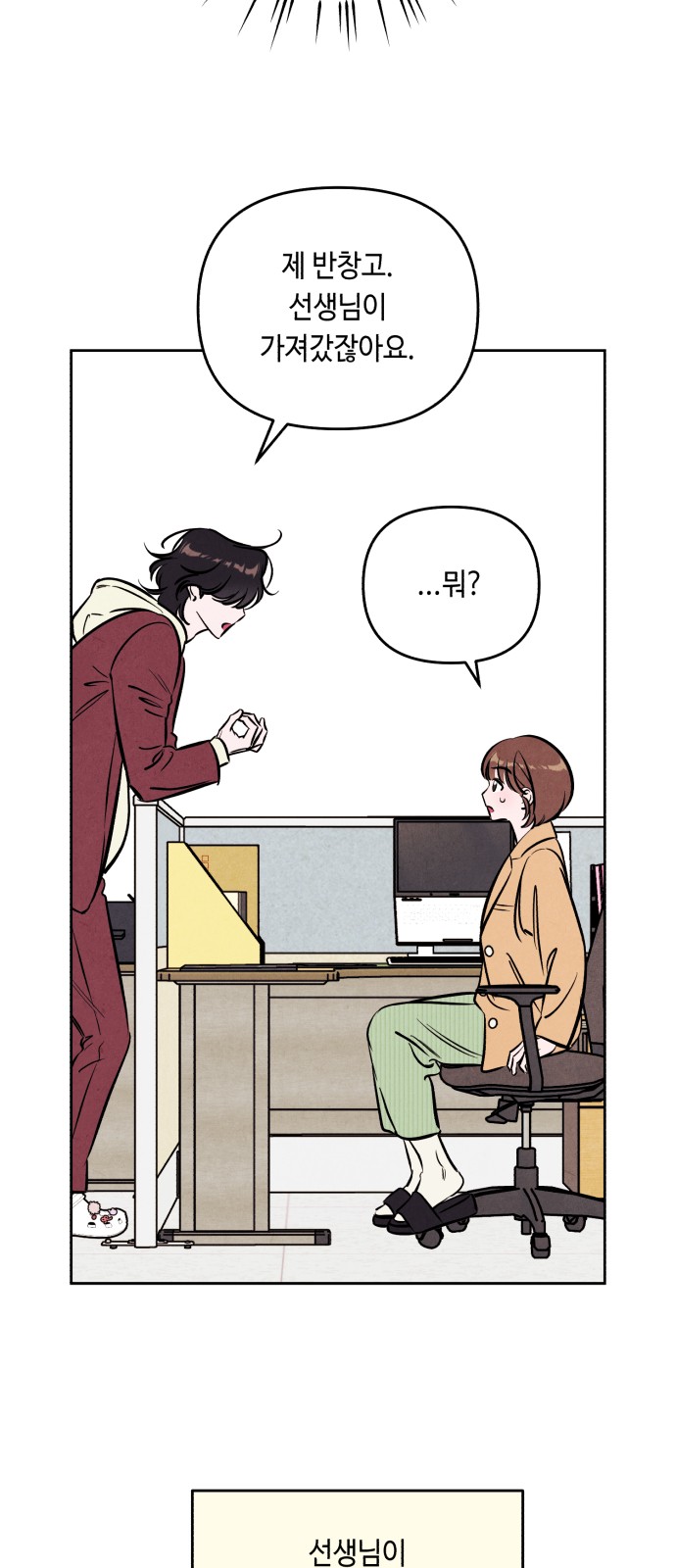 32 페이지