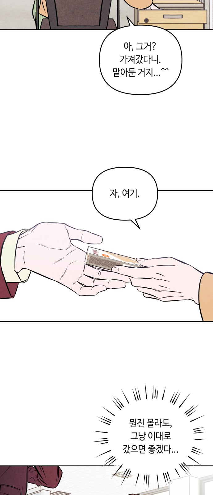 34 페이지