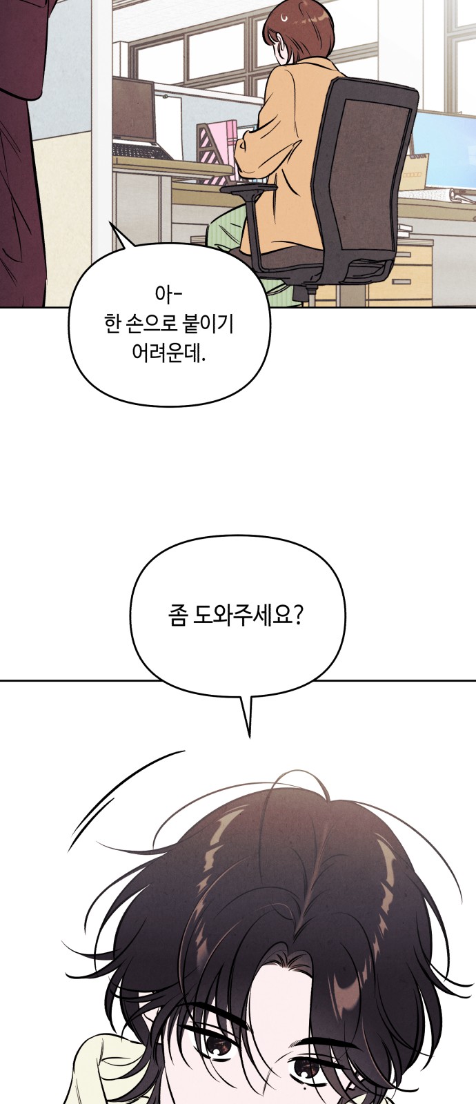 35 페이지