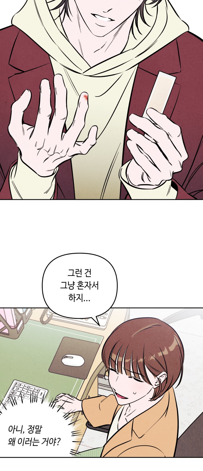 36 페이지