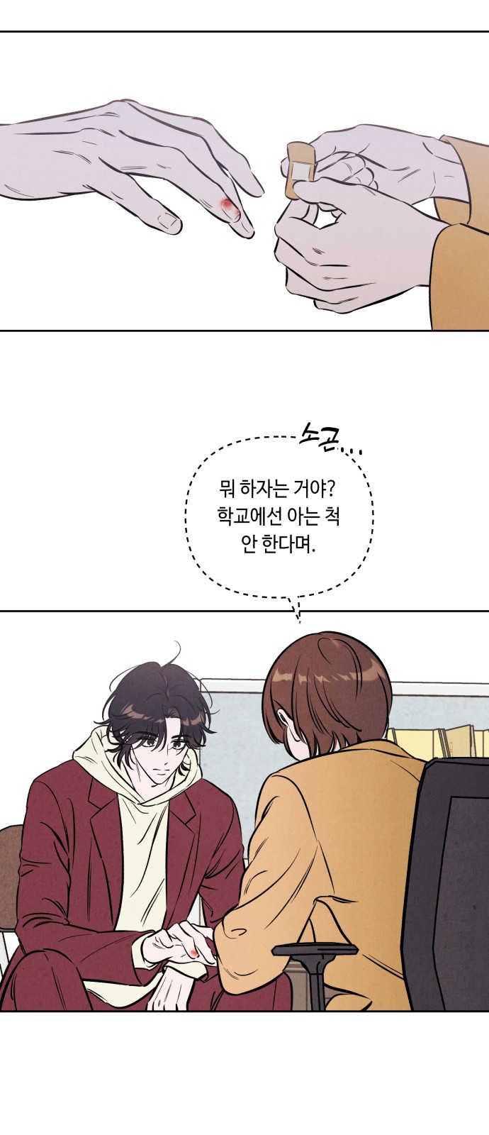 42 페이지