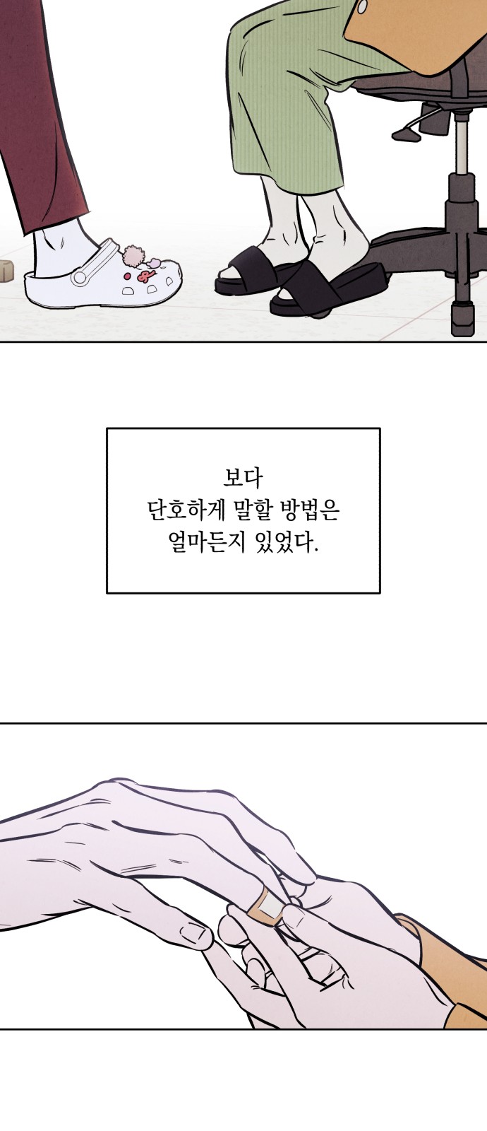 45 페이지
