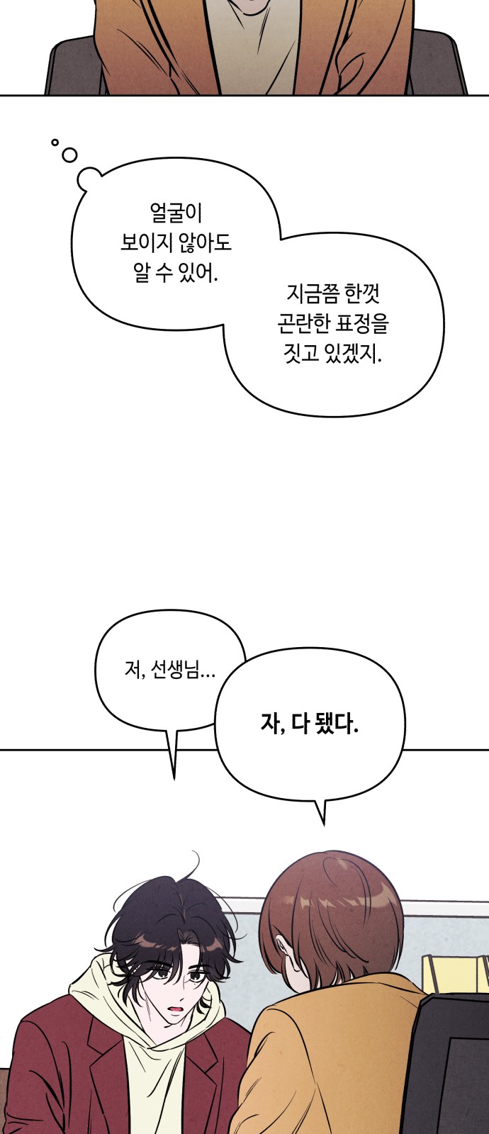 49 페이지