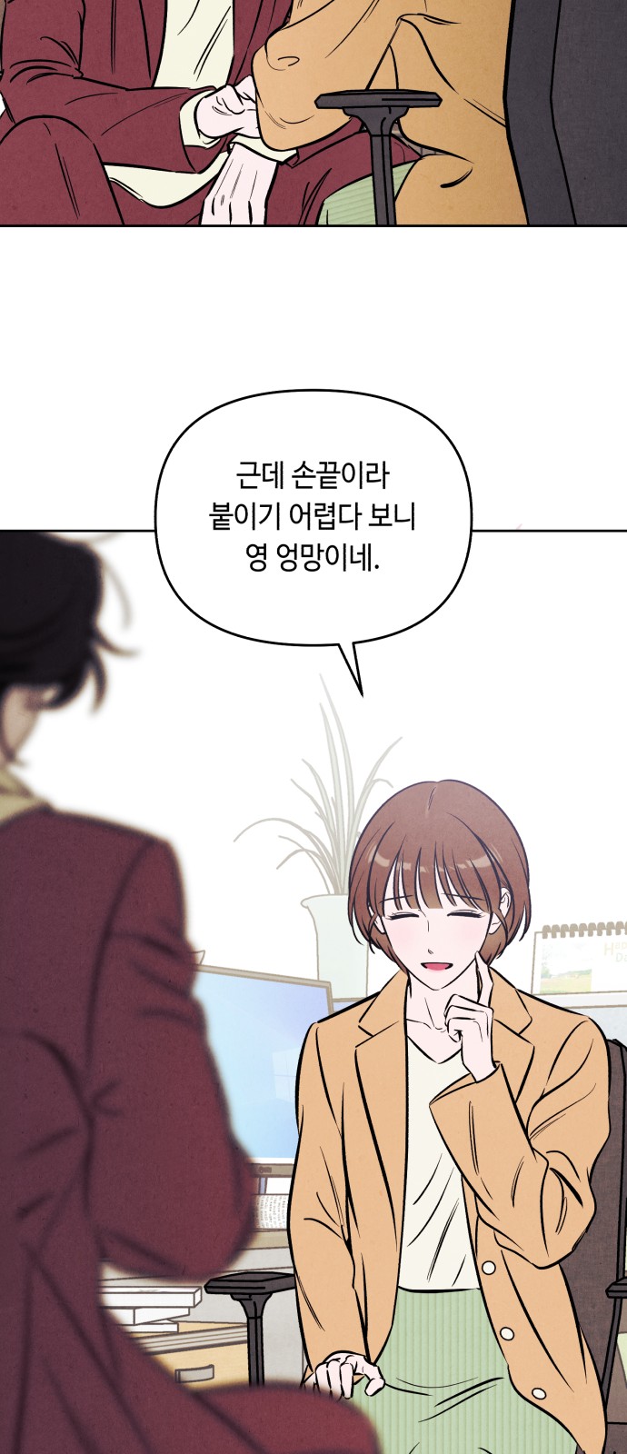 50 페이지