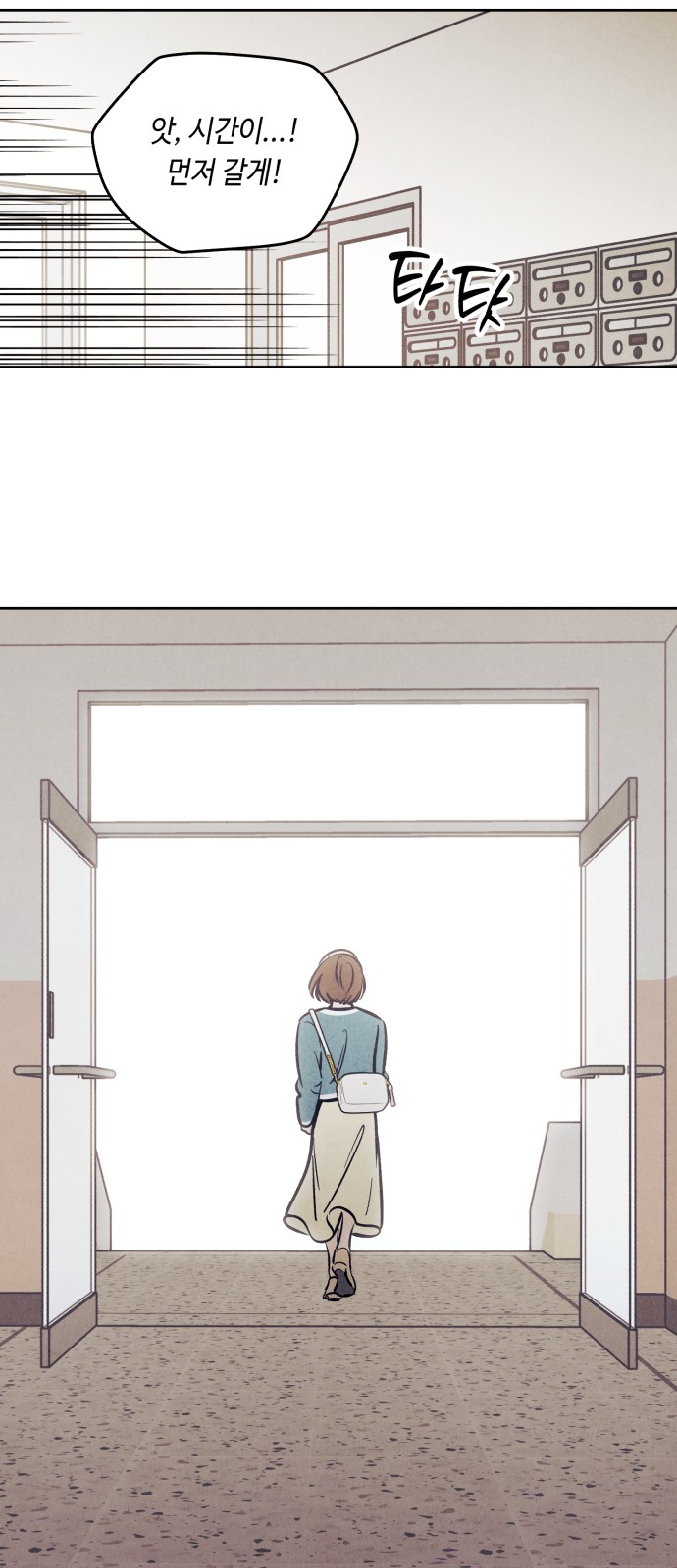 30 페이지