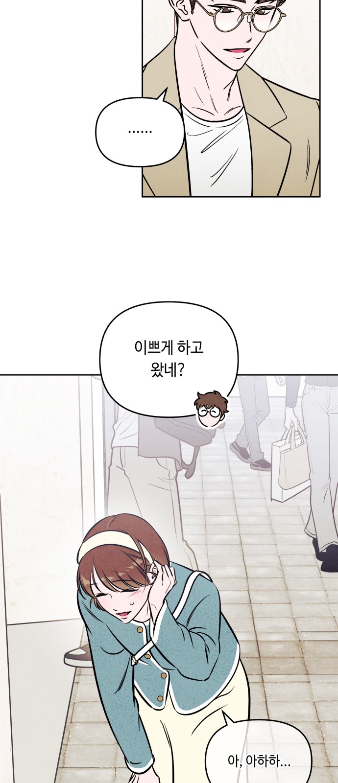 35 페이지