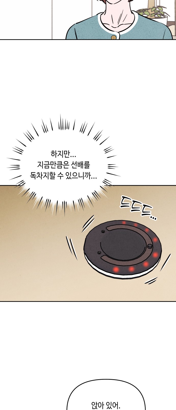 42 페이지
