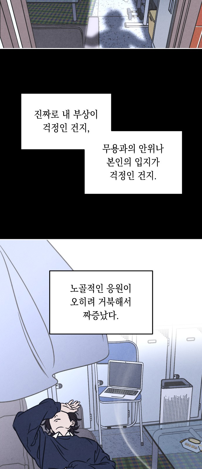 16 페이지