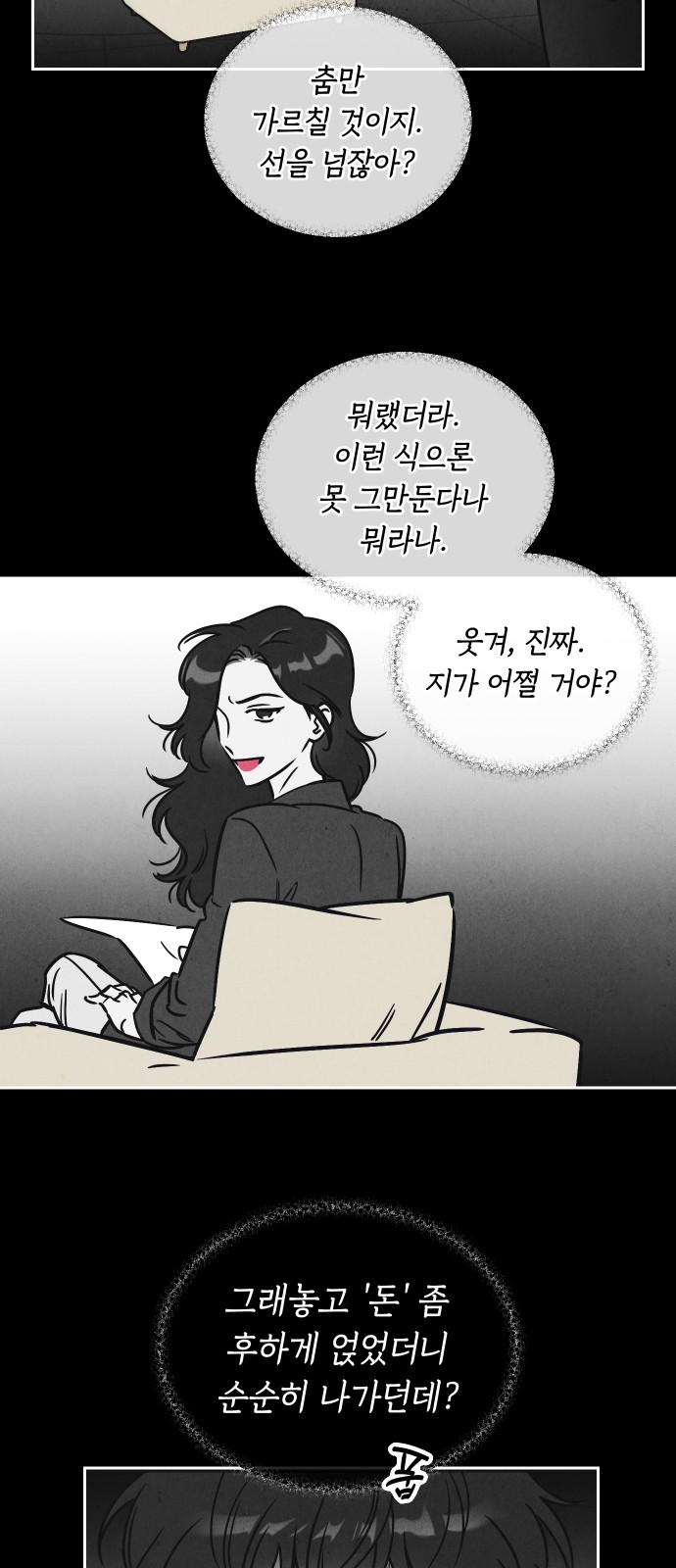 24 페이지