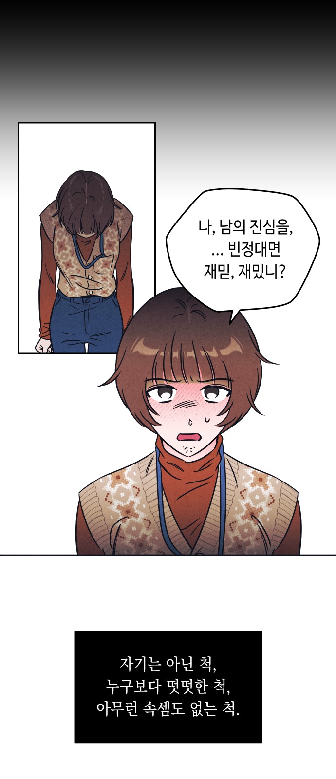 27 페이지