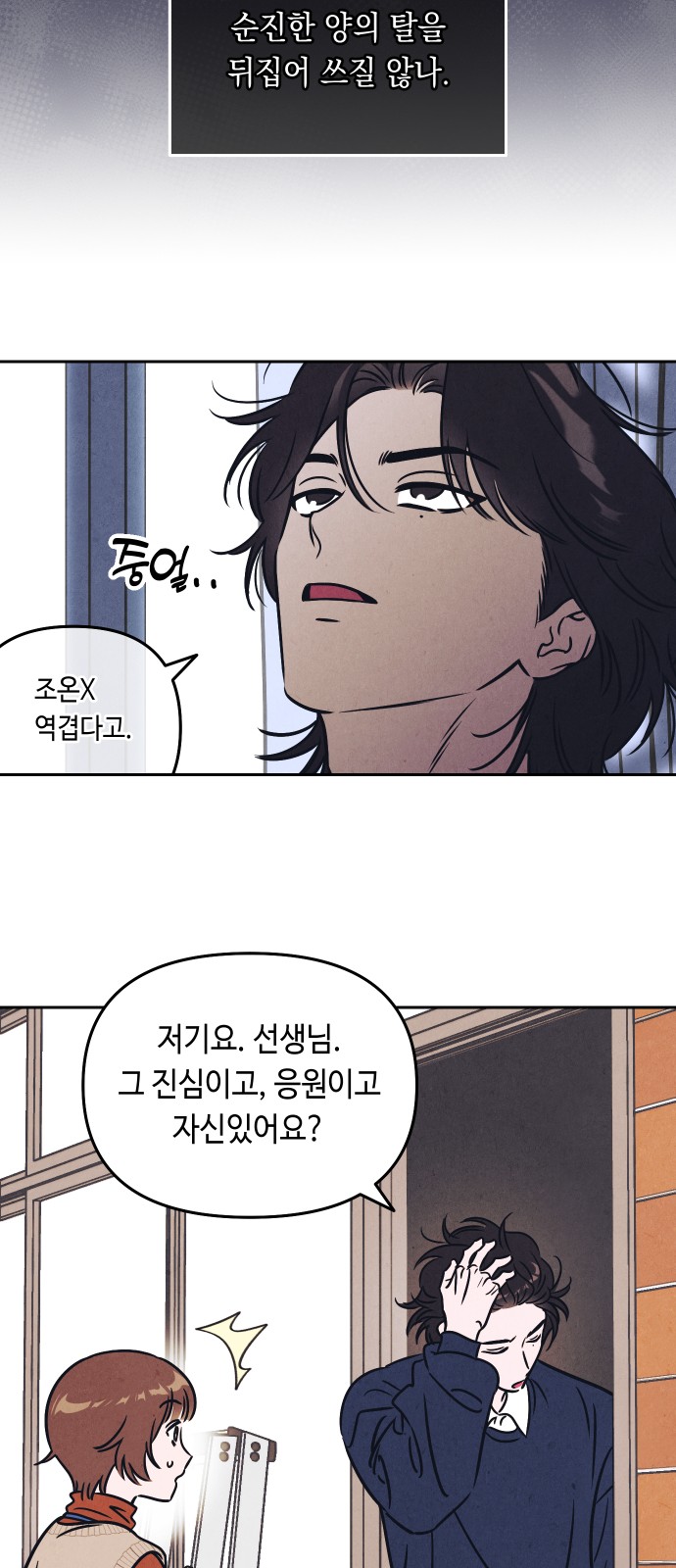 29 페이지