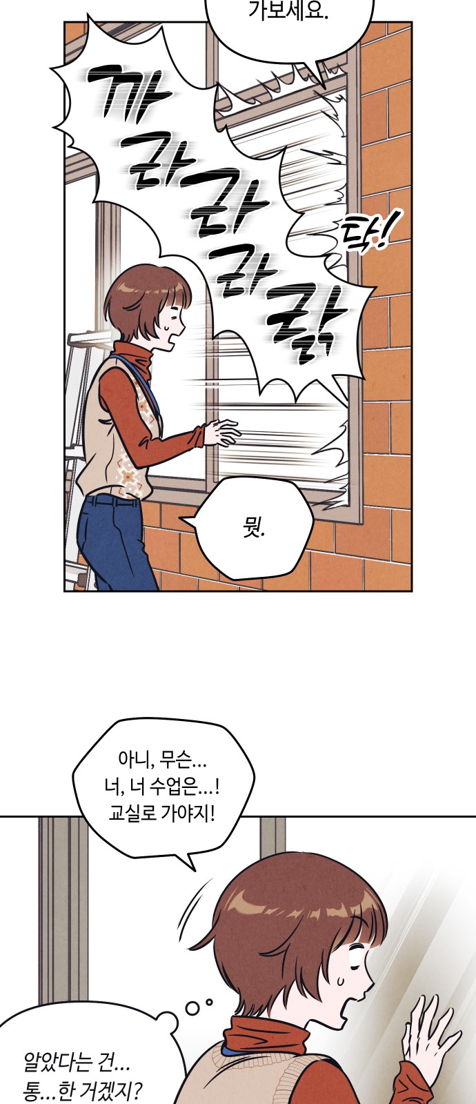 35 페이지