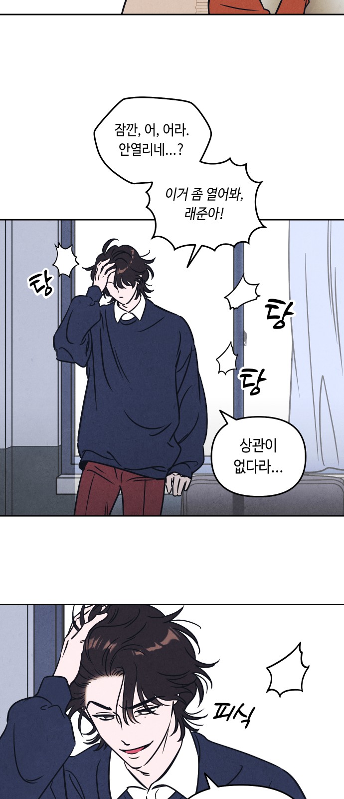 36 페이지