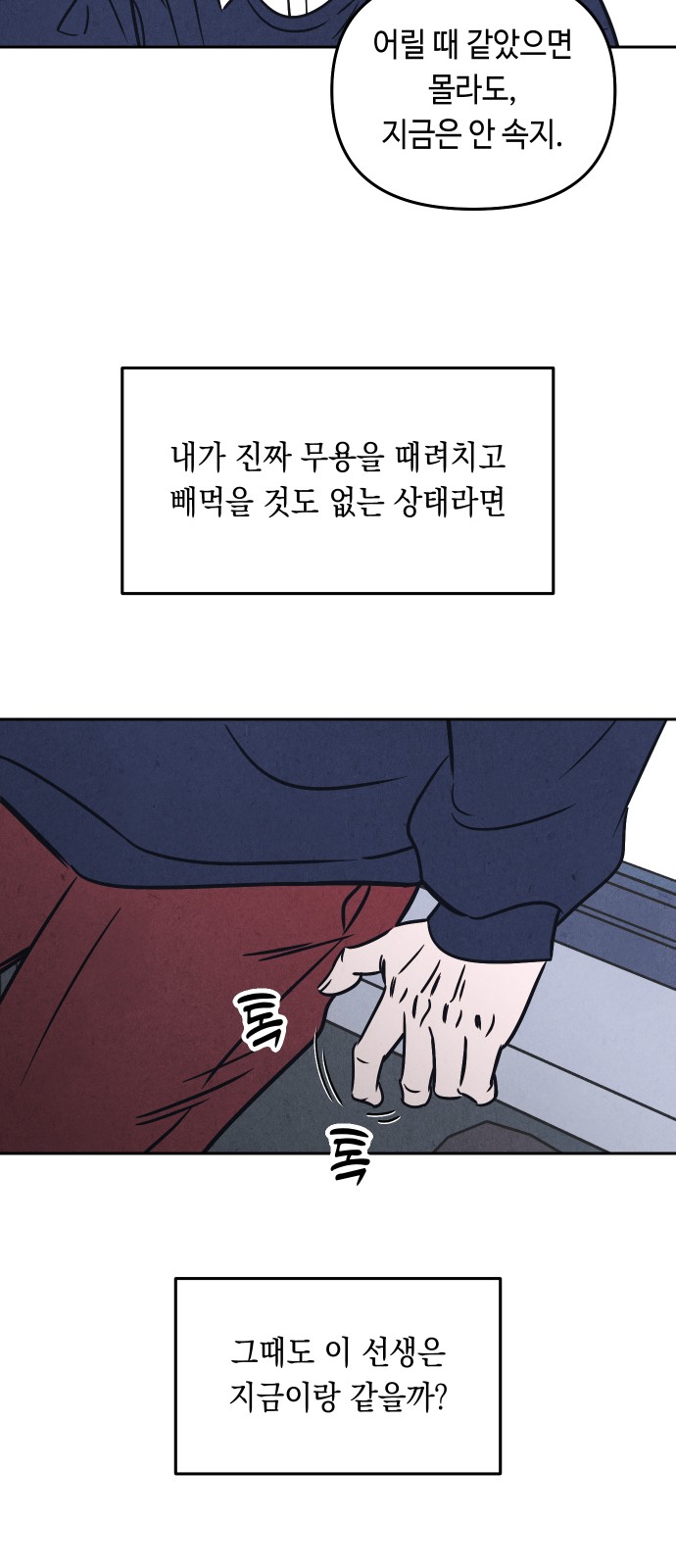 37 페이지