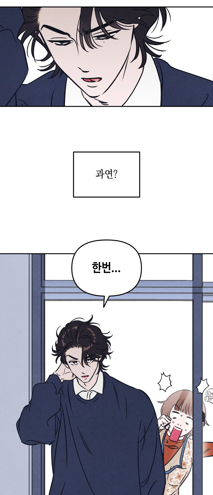 38 페이지
